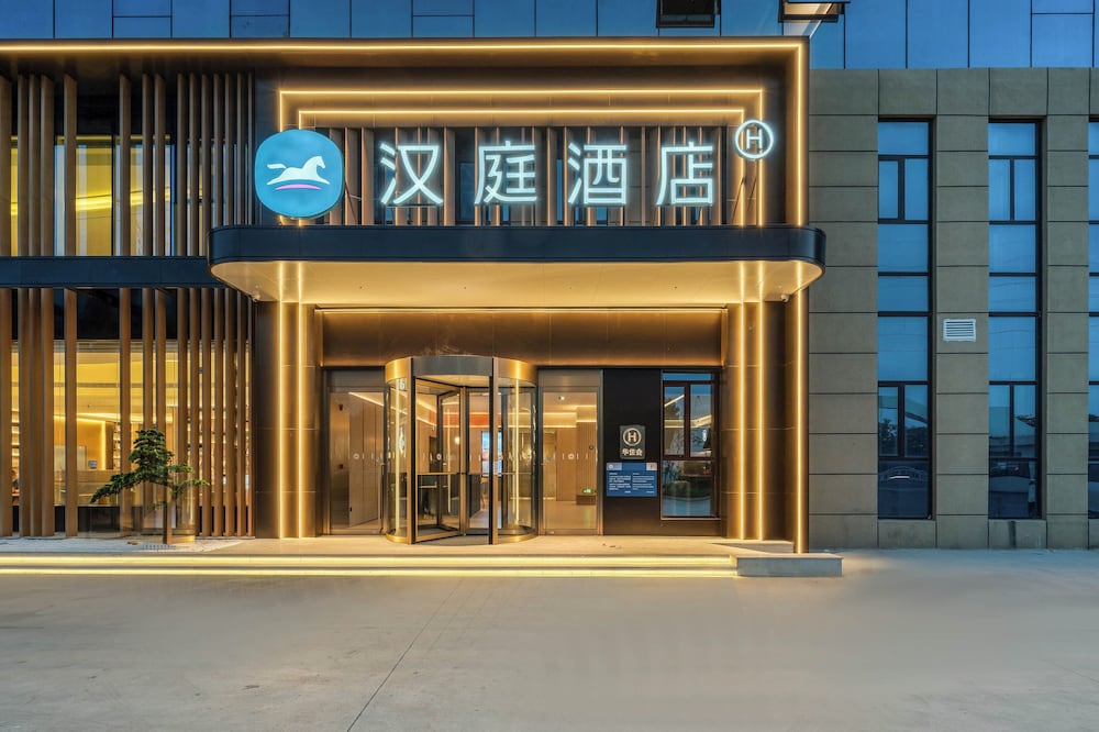 HanTing Hotel — hotel near Qingdao Jiaodong International Airport