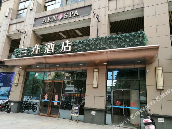 Lanhui Hotel in Wuzhou, People's Republic of China