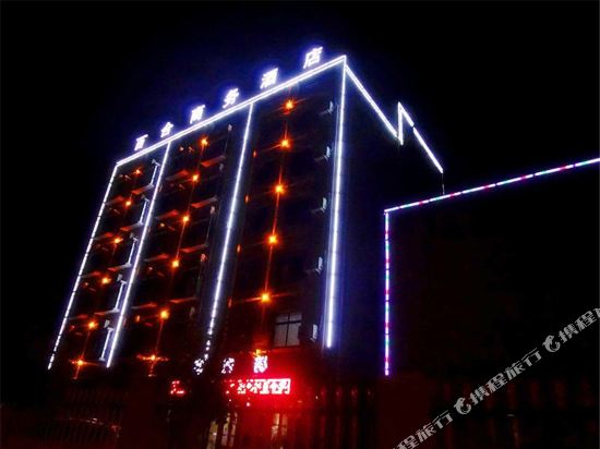 Lily Business Hotel Huashan in Huayin, People's Republic of China