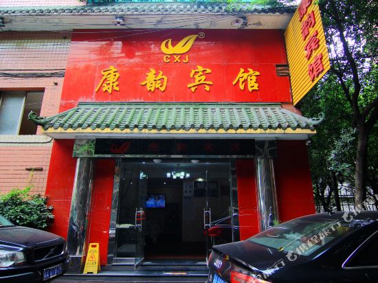 Kangyun Hotel - carbon neutral hotel in Chongqing