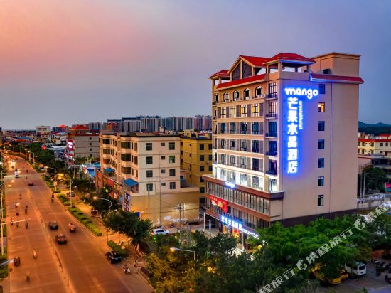 Mango Crystal Hotel in Unknown City, People's Republic of China