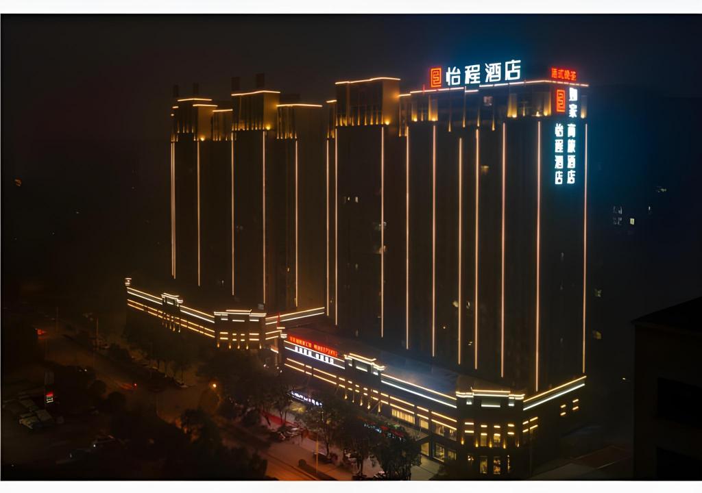 Echeng Hotel - carbon neutral hotel in Xiaogan