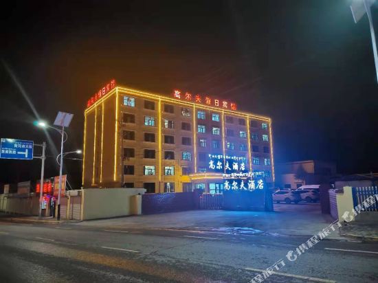 Golf Holiday Hotel in Gonghe, People's Republic of China