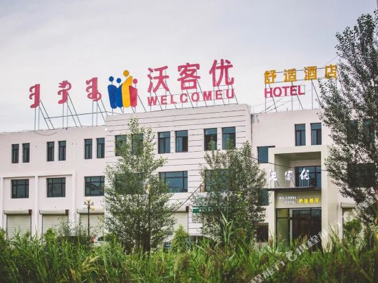 Welcome U Hotel - last minute hotel in Unknown City