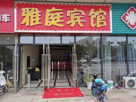 Wuhan Yating Hotel - last minute hotel in Wuhan