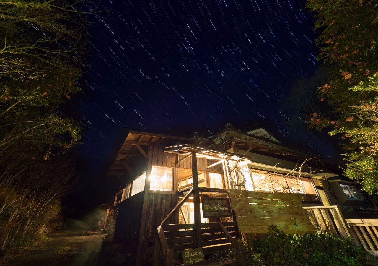 Secret Base Tokinokakera in Yufu, Japan