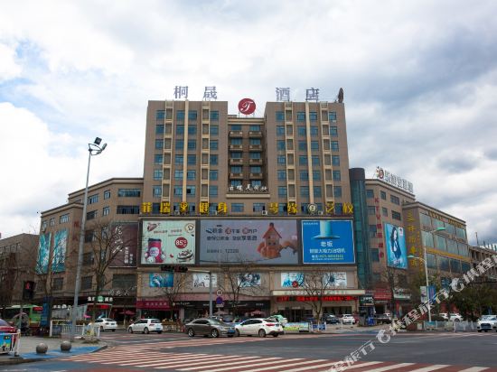 Tongsheng Hotel — 4-Star Luxury Hotel in Hangzhou, People's Republic of China