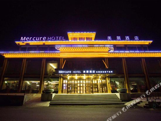 Mercure Kaifeng North — 4-Star Luxury Hotel in Kaifeng, People's Republic of China
