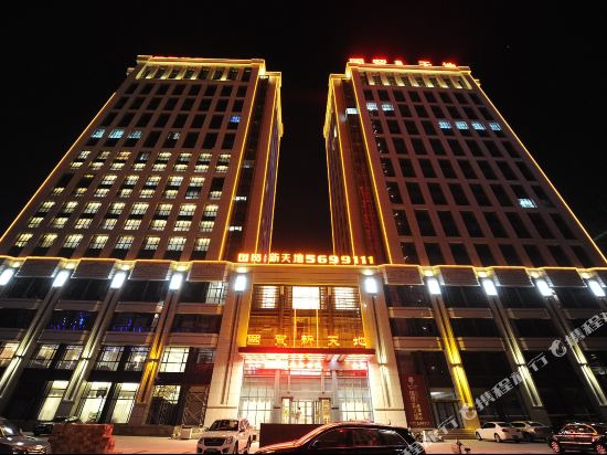 Guomao Hotels of New Field in Yinchuan, People's Republic of China