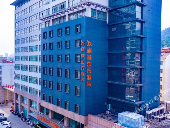 GreenTree Eastern Hotel - last minute hotel in Lianyungang