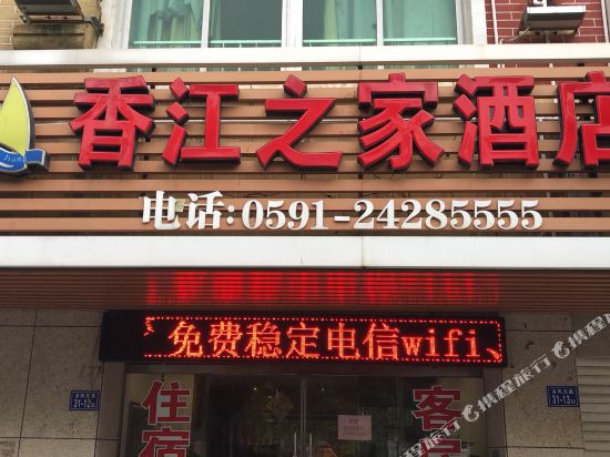 Xiang Jiang Hotel - last minute hotel in Tancheng