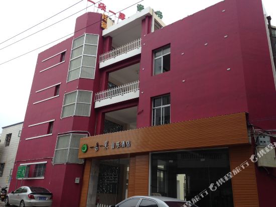 Yiduo Yiguo Music Hotel in Dongshan, People's Republic of China