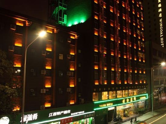 Yejin Hotel - last minute hotel in Nanchang