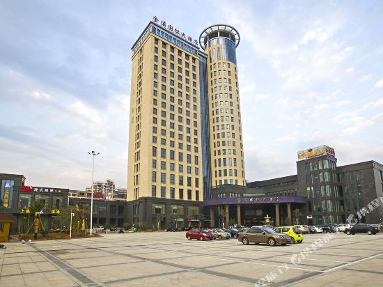 Jinxi International Hotel — hotel in Jinxi