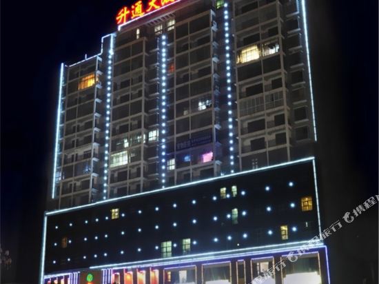 Shengtong Hotel — hotel in Loudi