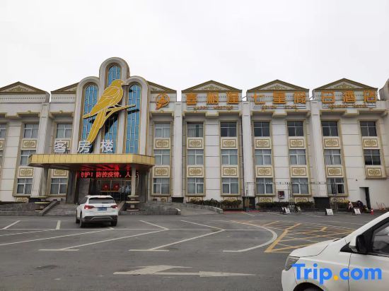 Happy Reunion Seven Star Holiday Inn in Zhoukou, People's Republic of China