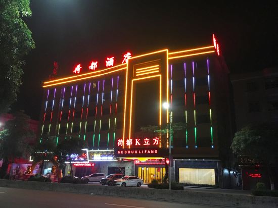 Hedu Hotel - carbon neutral hotel in Dongguan