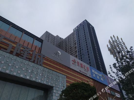 Platine - carbon neutral hotel in Heyuan
