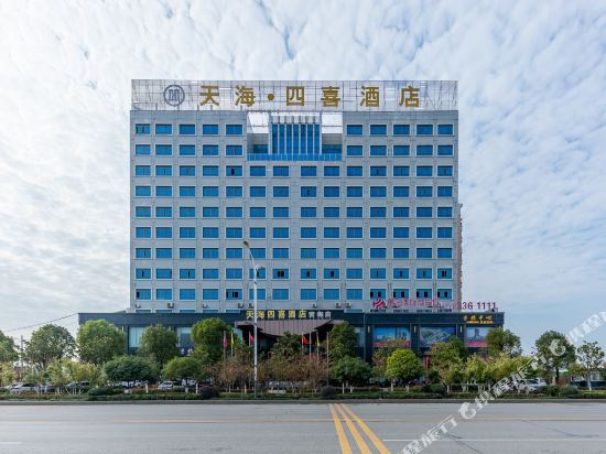 Tianhai Sixi Hotel in Huangmei, People's Republic of China