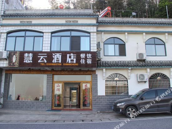 HuiYunjiudian in Meicheng, People's Republic of China