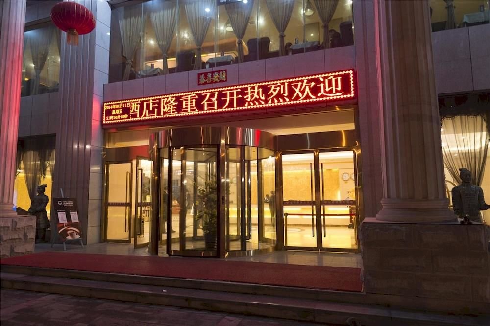 Jindu Weiai Hotel — 4-Star Luxury Hotel in Xi'an, People's Republic of China