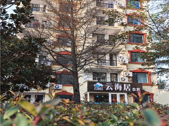 Yunhaiju - last minute hotel in Qingdao
