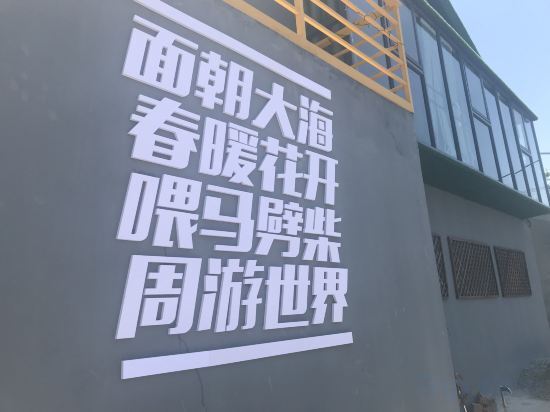 Haojingju Hotel in Caiyuan, People's Republic of China