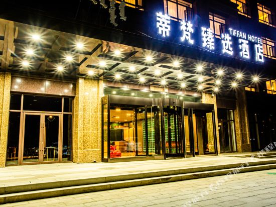 Tiffan Hotel - last minute hotel in Chifeng