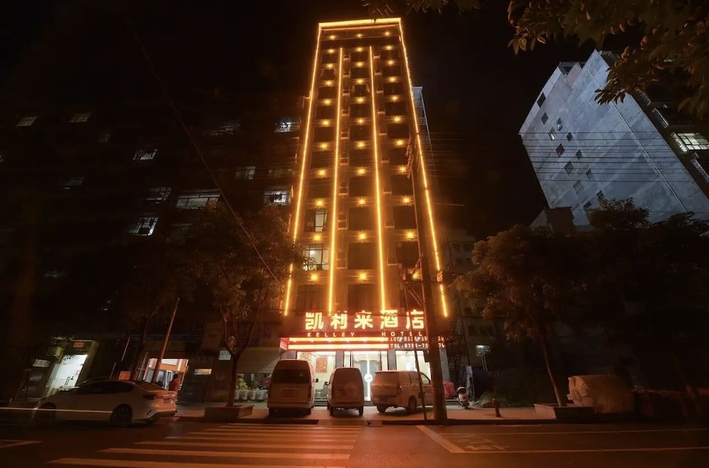 Kelley Hotel in Wuzhou, People's Republic of China