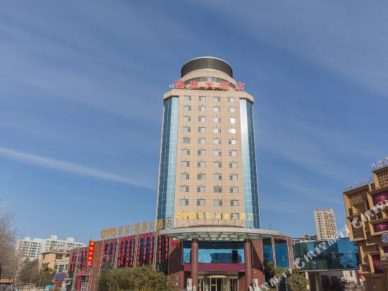 Fukang Hotel - carbon neutral hotel in Rizhao