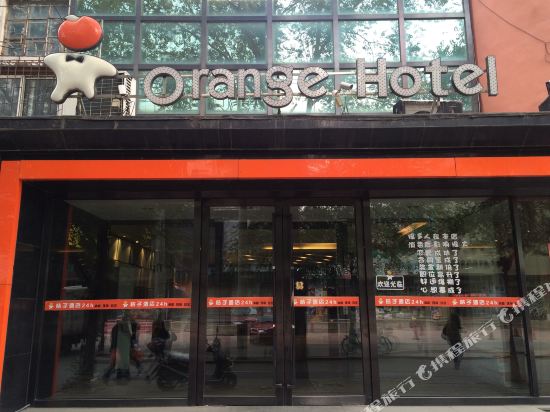 Juzi Hotel - last minute hotel in Fuxin
