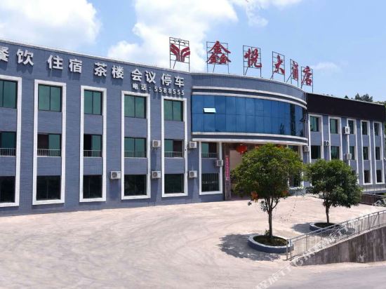 Xuanhan Xinyue Hotel - last minute hotel in Dazhou