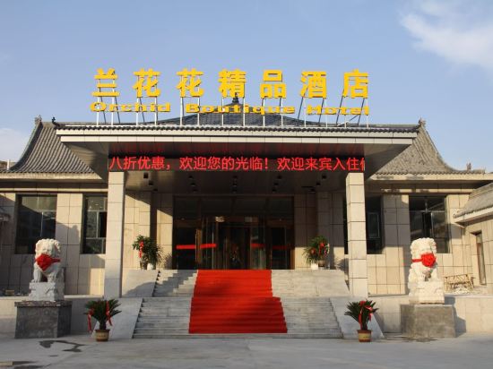 Orchid Boutique Hotel in Jiaxian, People's Republic of China