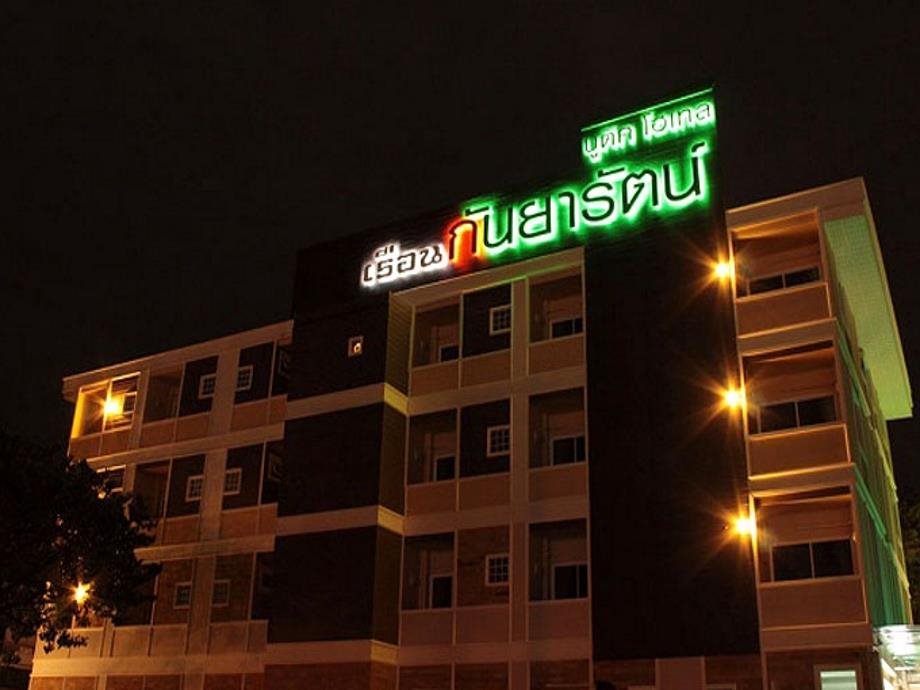 Khonkaen Hipster Hotel in Khon Kaen, Thailand