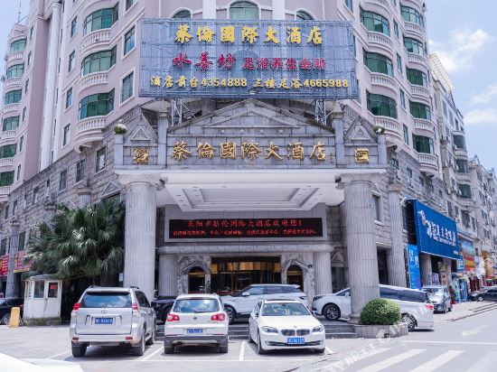Cailun International Hotel in Leiyang, People's Republic of China