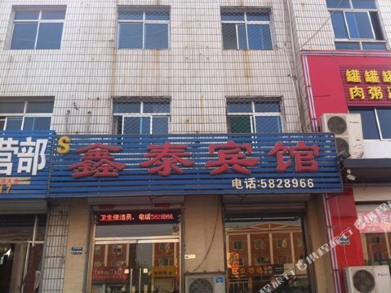 Xintai Hotel - carbon neutral hotel in Baoding