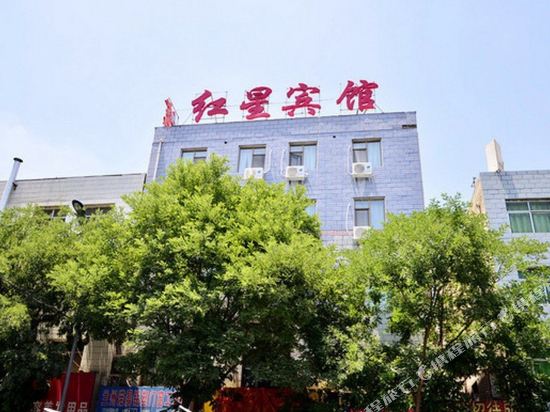 Hongxing Hotel - last minute hotel in Lanzhou