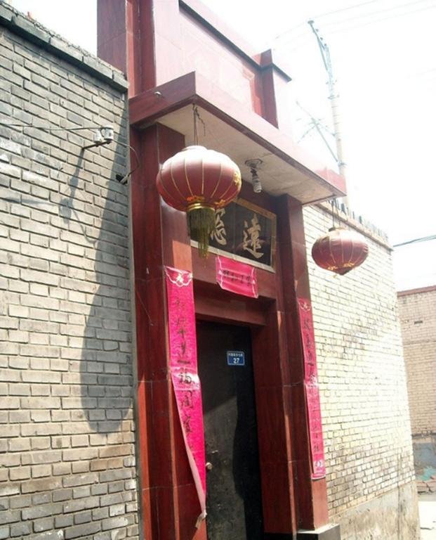 Guilan Inn in Gutao, People's Republic of China