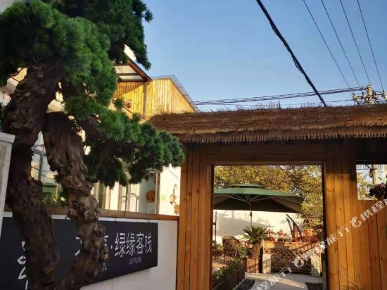 Lvyuan Inn - last minute hotel in Unknown City
