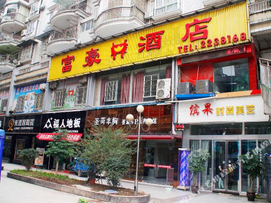 Renhuai regal hotel in Renhuai, People's Republic of China