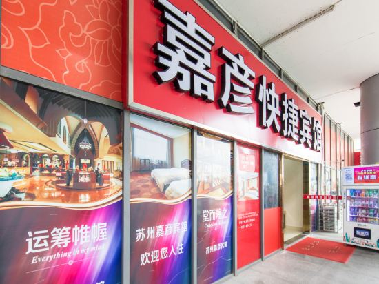 Jiayan Hotel in Suzhou, People's Republic of China