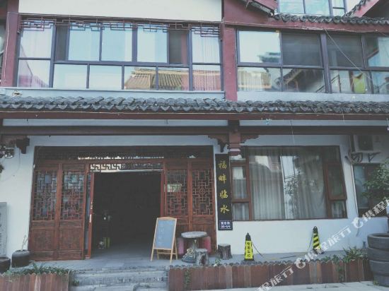 fupan Riverside Courtyard - last minute hotel in Kunshan