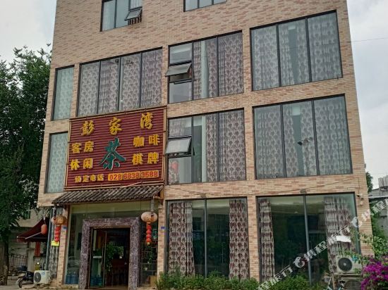 Jintang Pengjiawan Hotel in Zhaozhen, People's Republic of China