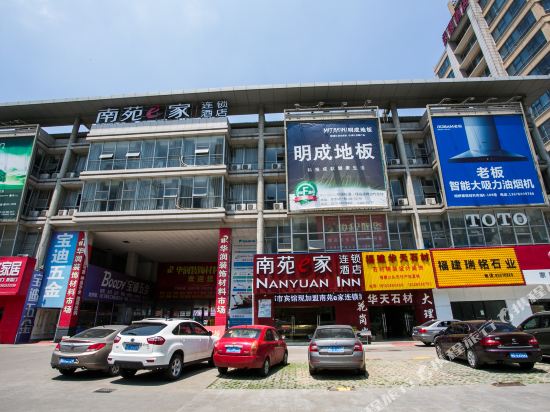Nanyuan Ejia Hotel - carbon neutral hotel in Shaoxing