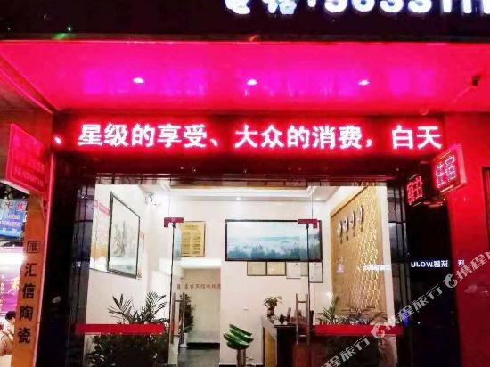 Jiayi Hotel in Huichang, People's Republic of China