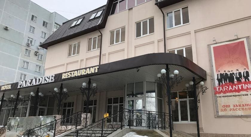 Hotel Paradise — hotel in Nizhnekamsk