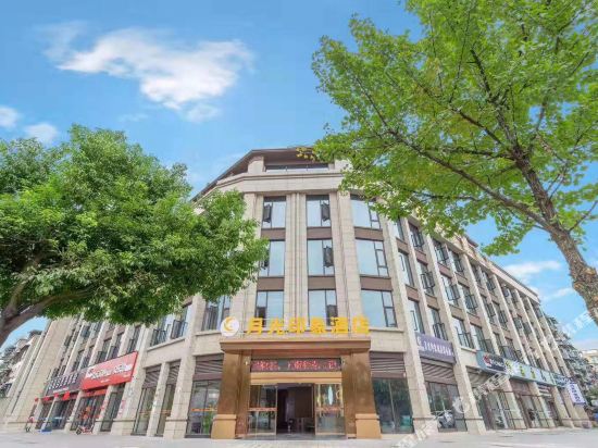 Yueguang Yinxiang Hotel in Leshan, People's Republic of China