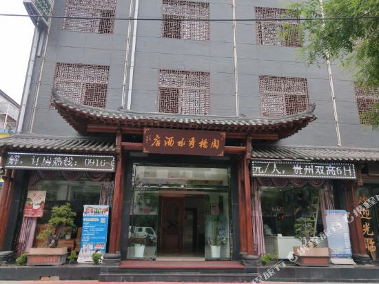 Xixiang Yiqiao Xiushui Business Hotel in Xixiang, People's Republic of China