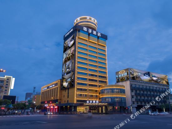 Orange Hotel — 4-Star Luxury Hotel in Lianyungang, People's Republic of China