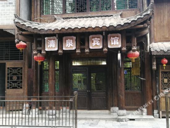 Qingquan Hotel - carbon neutral hotel in Chongqing